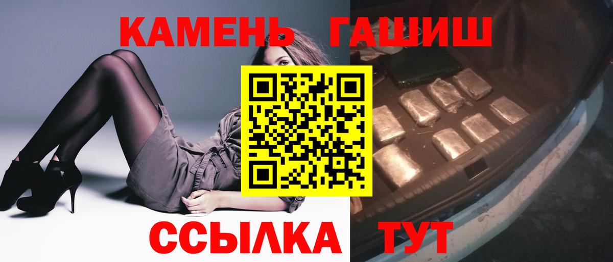 Гашиш индика сатива Железноводск