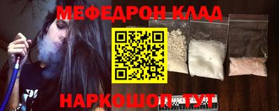 кокс Ликино-Дулёво