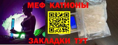 кокаин премиум Мариинск