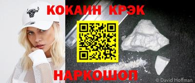 mix Ливны