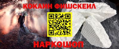 mix Ливны