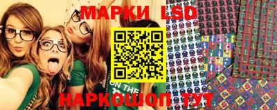 кокс Ликино-Дулёво