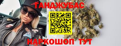 кокаин премиум Мариинск