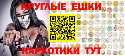 прущие крисы Малгобек