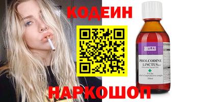 кокаин премиум Лесосибирск