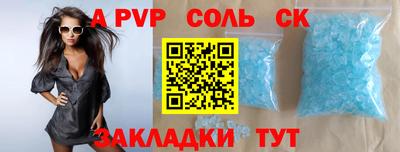 mix Ливны