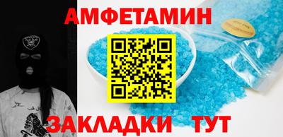 кокаин премиум Лесосибирск