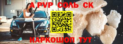 кокс Ликино-Дулёво