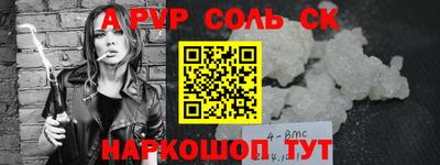 кокс Ликино-Дулёво