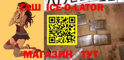 mix Ливны