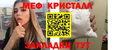 mix Ливны