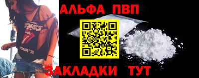 кокаин премиум Мариинск