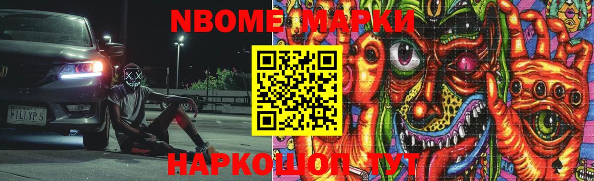 Лсд 25 экстази кислота  LSD-25 экстази кислота  Вход с VPN  Железноводск 