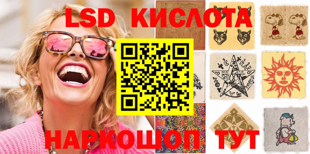 Марки 25I-NBOMe  Марки 25I-NBOMe 1,5мг  Вход с VPN  Железноводск 
