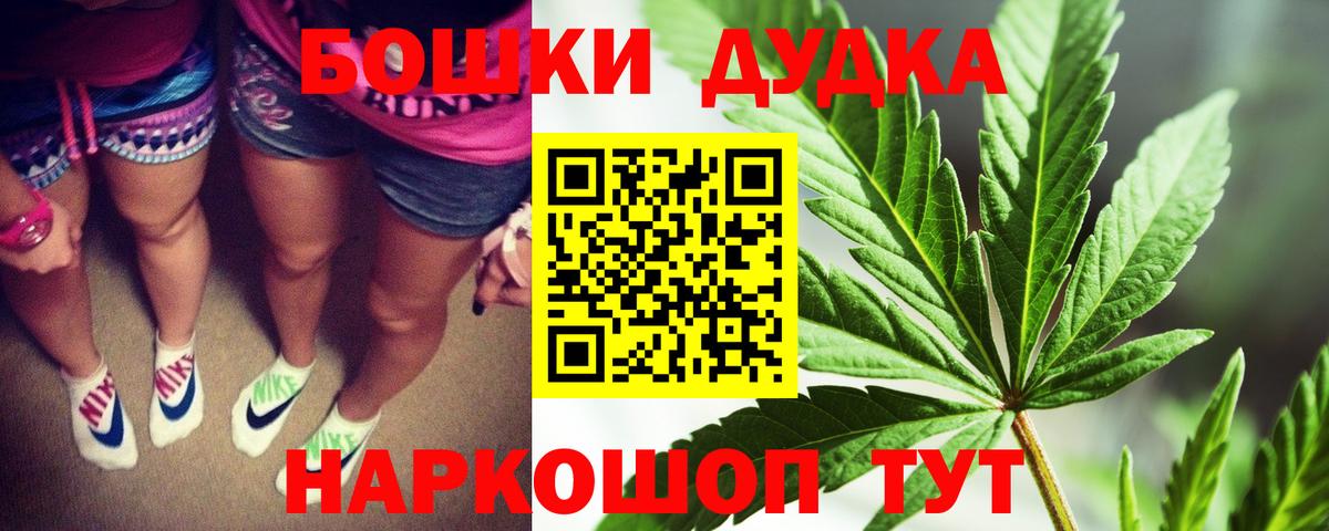 Купить наркотик  Канабис  Железноводск  Меф кристаллы  ГАШИШ  Вход с VPN 