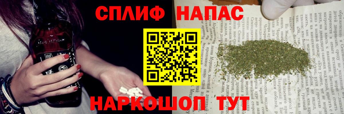 Железноводск  МАРИХУАНА Bruce Banner  Марихуана MAZAR  Вход с VPN 